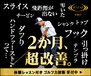 RIZAP GOLF